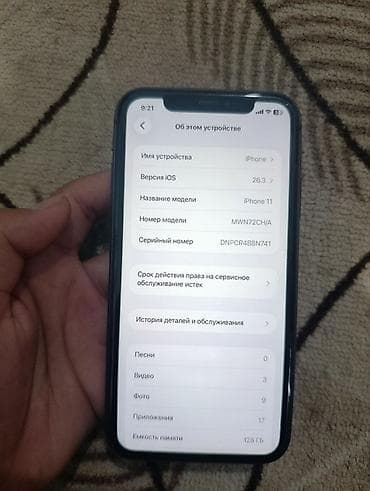 IPhone 11 идеаль состояниеде! Экранда Гана бираз чийиктер бар! at lalafo.kg IPhone 11 идеаль состояниеде! Экранда Гана бираз чийиктер бар!