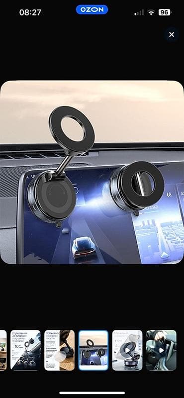 magsafe: Магнитный держатель для смартфона с поворотом 360° - Совместим с — 2