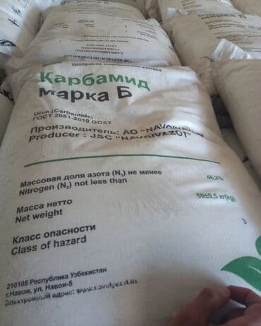 Продаю аммофос Казахстан, Казфосфат (ждём на днях). А также карбамид