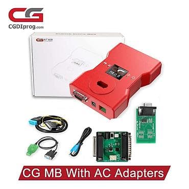 отель бишкеке: CGDI Mercedes-Benz Tool — комплект для изготовления ключей автомобилей — 1