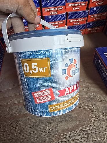 Укрепляющая, Наши (Драйв), 0,5 кг