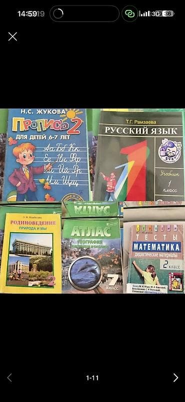 Детские книги: Книги школьные, разные, фото могу прислать на вотс ап — 1