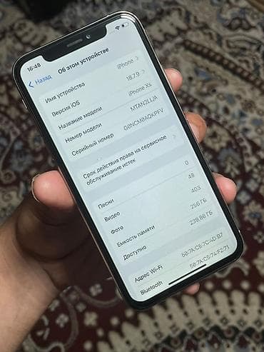чехол айфон 17 про макс: IPhone Xs, Новый, 256 ГБ, Серебристый, Защитное стекло, 82 % — 4