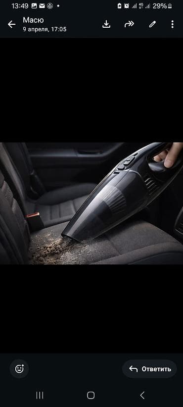 пылесо: Автопылесос, Комплект насадок — 2