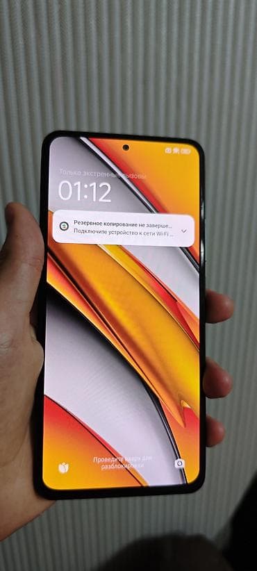 redmi note 6 pro: Poco F3, Новый, 256 ГБ, цвет - Черный, 2 SIM — 4