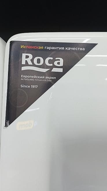 продаю рокавина: Акриловая ванна ROCA Elba 170×75 (набор) - Материал: европейский — 2