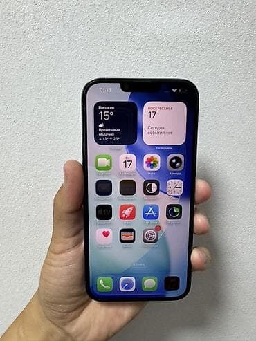 IPhone 13 Pro Max, 128 ГБ, Sierra Blue