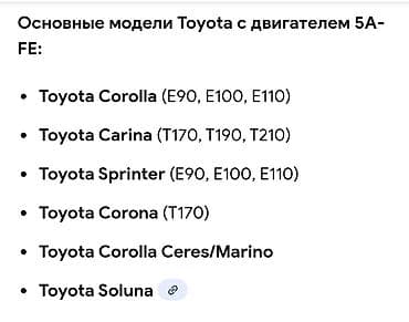 двигатель к5: Бензиновый мотор Toyota 1999 г., 1.5 л, Б/у, Оригинал — 3