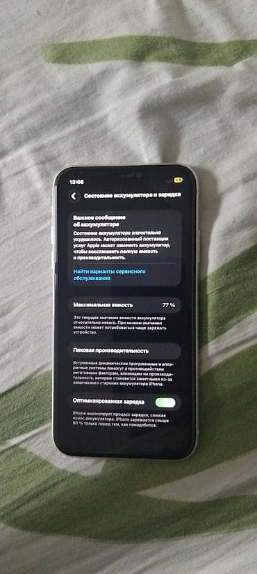 Apple iPhone: IPhone 11, 64 ГБ — 3