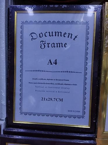 Рамка для документов A4 - Формат: A4 (21 × 29,7 см) - Предназначение