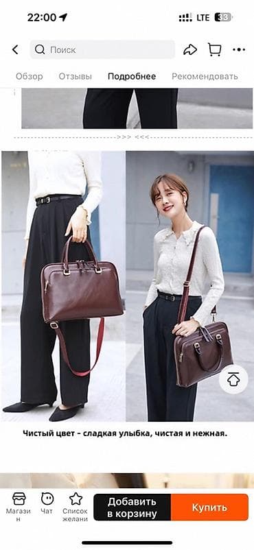 сумка командирская: Сумка-портфель для ноутбука/документов, бордовая - Материал: гладкая — 8