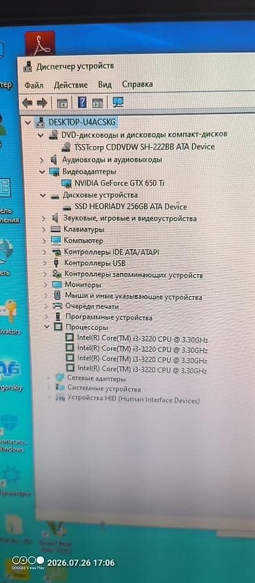 Техника и электроника: Компьютер, ядер - 2, ОЗУ 6 ГБ, Для работы, учебы, Б/у, Intel Core i3, SSD — 6
