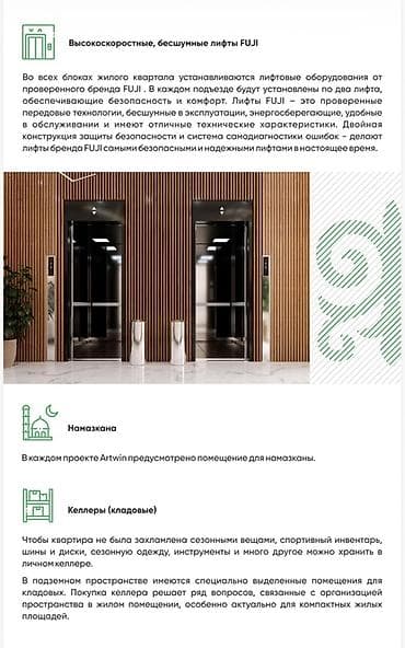 3 к кв: 3 комнаты, 71 м² — 4