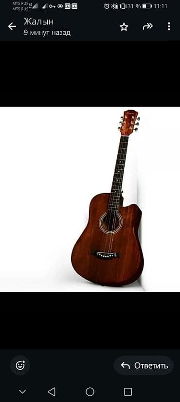 yamaha psr a: Г.ОШ ГИТАРЫ Акустические электрическая гитары размер 41 разных типов — 6