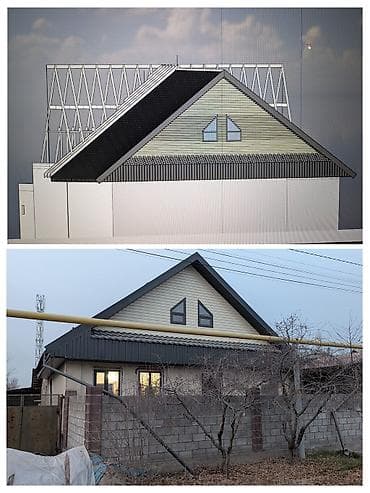 «Проект крыши в 3D + Точный расчет материалов» Проект крыши / Расчет
