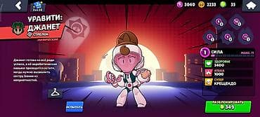 аккаунт блокс фрут: Игровой аккаунт Brawl Stars. Основные параметры: - Путь к славе: 50 — 3