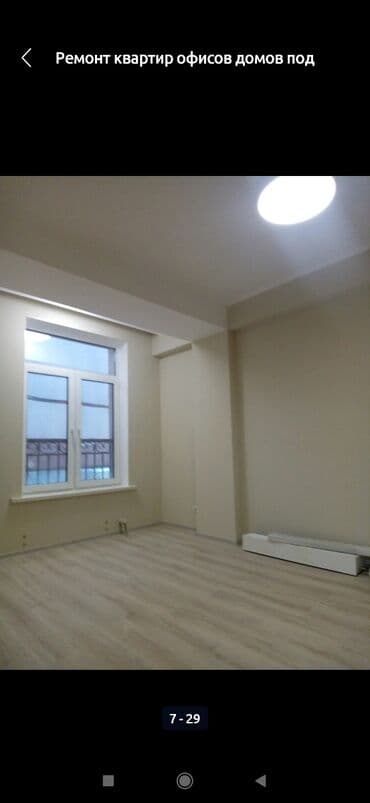 потолочный пластик: Больше 6 лет опыта — 2