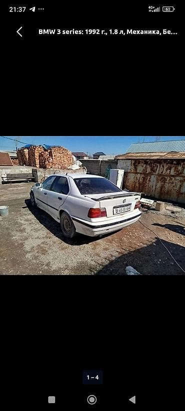 bad e2: BMW 3 series: 1992 г., 1.8 л, Механика, Бензин, Седан — 3