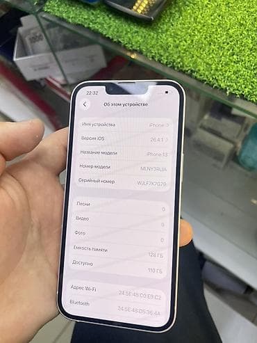 китайский iphone 13: IPhone 13, Б/у, 128 ГБ, Белый, 84 % — 2