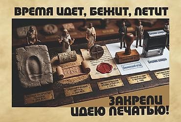 овальная: Изготовление печатей и штампов под ваши задачи. - Классические ручные — 1