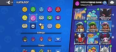 Техника жана электроника: Продажа игрового аккаунта Brawl Stars. Основные характеристики: - — 2