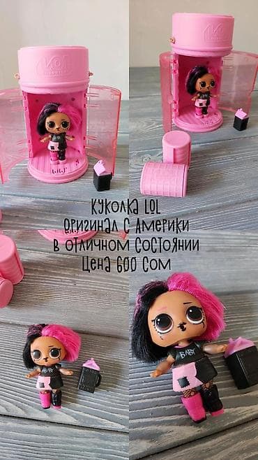 lol: Продаются куклы ЛОЛ (LOL оригинал) В хорошем состоянии, в комплекте — 1