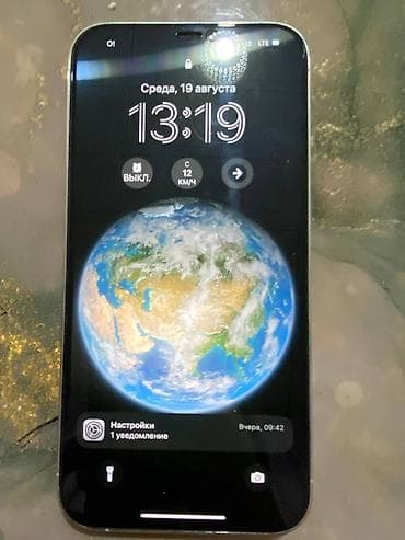 iphone 13: IPhone 12 Pro Max, Б/у, 512 ГБ, Белый, Защитное стекло, Чехол, 87 % — 2
