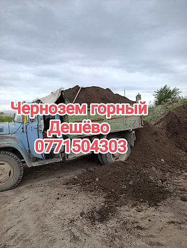 тонна: В тоннах, Зил — 1
