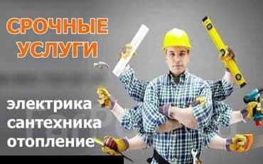 сколько зарабатывает швея на дому: Электрик | Установка счетчиков, Установка стиральных машин, Демонтаж электроприборов Больше 6 лет опыта — 7