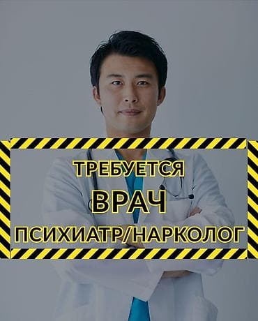 туб больница: Врач — 1