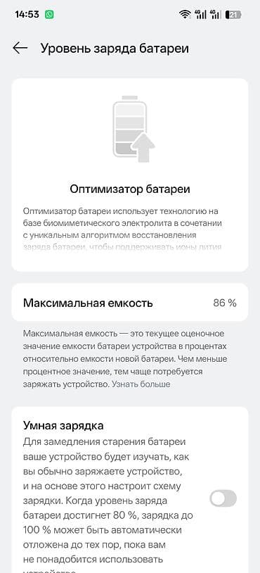 a 23: Oppo Find X7 Ultra, Б/у, 512 ГБ, цвет - Синий, 2 SIM — 8