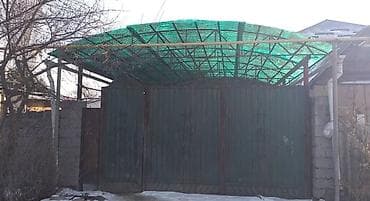 🔥Продается Дом 🔥 🏡Район: Ак орго ✅Участок: 4.3соток 📍Площадь: 80 — 2
