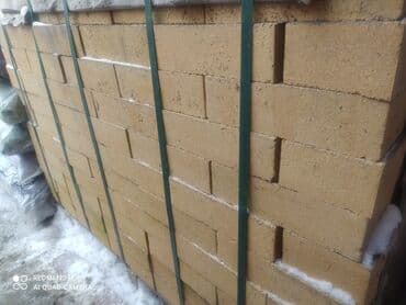 Шамотный кирпич, 230x114x65