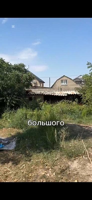 Продаётся земельный участок‼️‼️‼️‼️ 📍 Адрес: Арча бешик по ул — 6