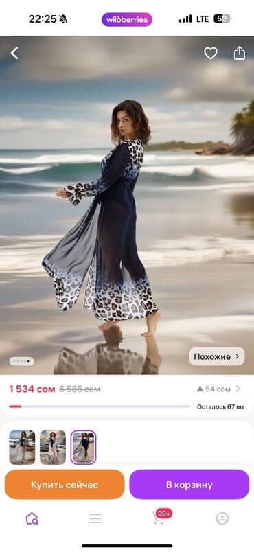 длинное черное платье с разрезом: 1) Шакарное элегантное платье с открытыми плечиками. Турция, в — 10