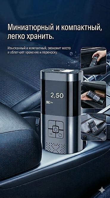 air pump: Компрессор Новый, Оригинал, Китай — 7