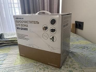Пароочиститель Ручной Б/у