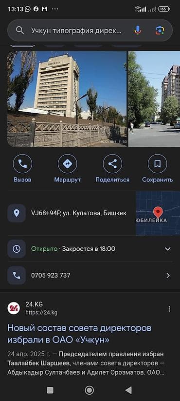 эверест авто: Toyota Estima: 2002 г., 2.4 л, Автомат, Бензин, Минивэн — 2