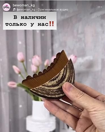 мочалка люфа: Кисть Кабуки Полукруглая щётка-массажёр для лица и тела - Удобная — 1