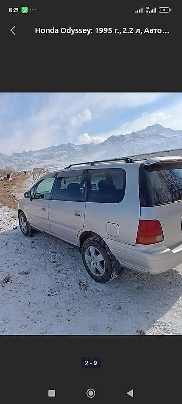 привод камри: Honda Odyssey: 1995 г., 2.3 л, Автомат, Минивэн — 4