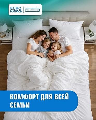 позвоночник: Матрас EURO МАТРАСЫ SPRING Коколатекс - Баланс природы и технологий — 1