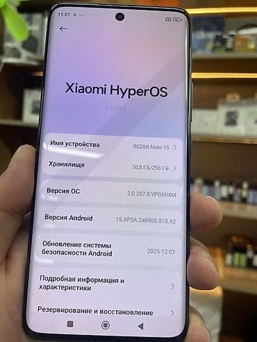 8: Смартфон Xiaomi Redmi Note 15 - Экран: безрамочный с центральным — 1