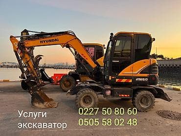 hyndai: Экскаватор | Траншеи — 1