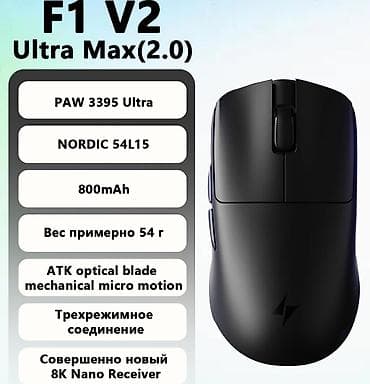 Компьютерные мышки: ТОП МЫШКИ от Atk⚡ Продаю игровые мыши премиум уровня - лёгкие — 2