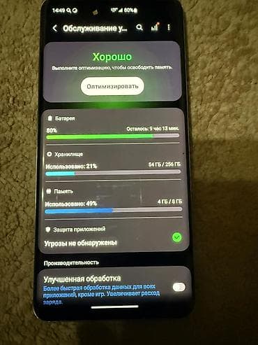 часы omax: Samsung Galaxy S10 5G, 256 ГБ — 4