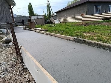 прайс лист на заливку фундамента: Стяжка Больше 6 лет опыта — 7