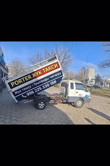 daf xf: Легкий грузовик, Hyundai, Стандарт — 1