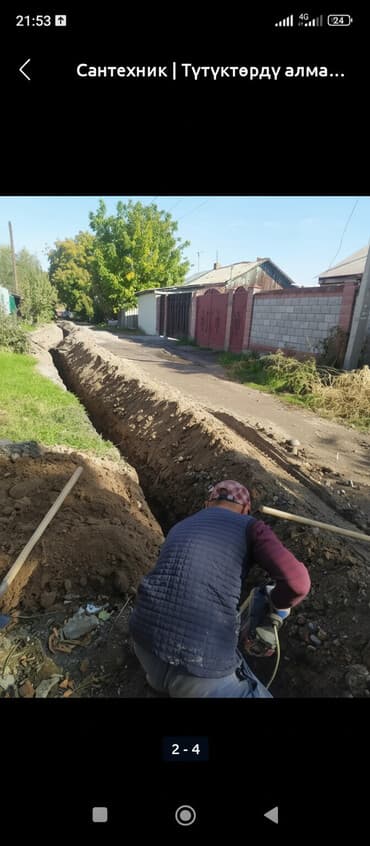 разнорабочий бишкек: Канализационные работы | Копание канализации Больше 6 лет опыта — 1