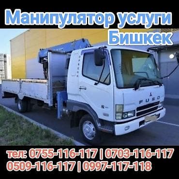 эндоскоп автомобильный бишкек: Манипулятор, Kia — 1