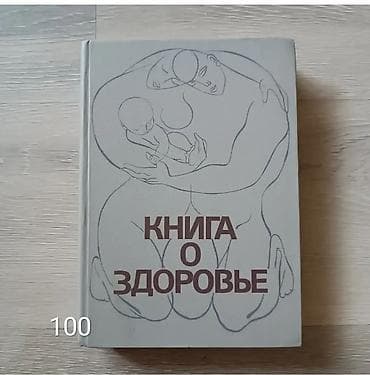 third edition solution: Продаю книги. Цены на фото — 10